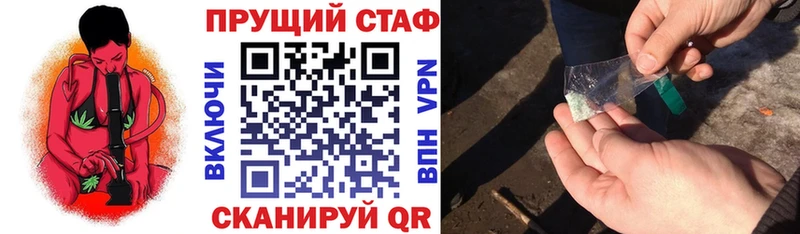 Где продают наркотики Гвардейск Alpha-PVP  Конопля  Бутират  ГАШИШ  Меф 