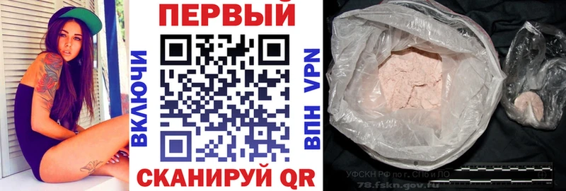 наркошоп Гвардейск Amphetamine 98%