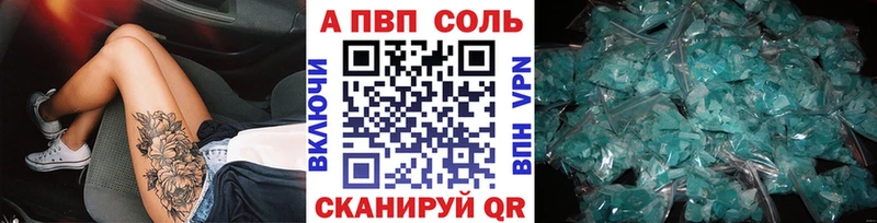 A-PVP СК КРИС даркнет сайт Гвардейск