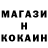МДМА кристаллы Anton Goroholsky