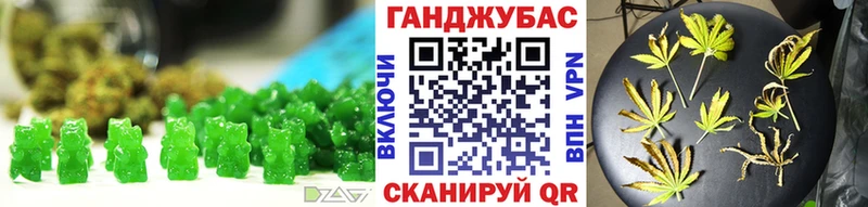 Cannafood конопля  Гвардейск 