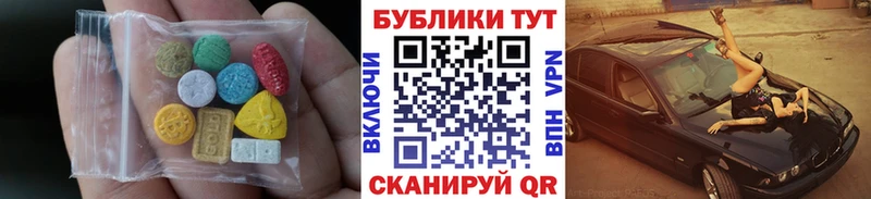 Ecstasy DUBAI  Гвардейск 