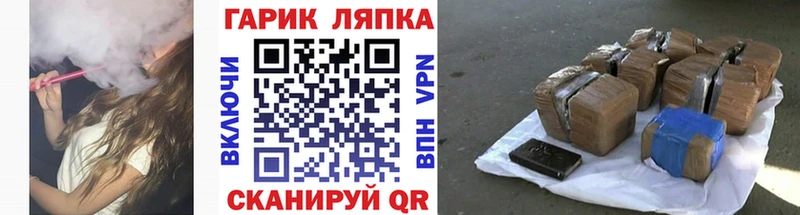 ГАШ индика сатива  Гвардейск 