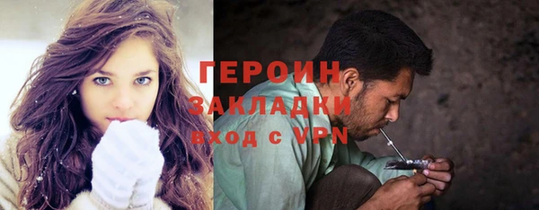 дистиллят марихуана Вязьма