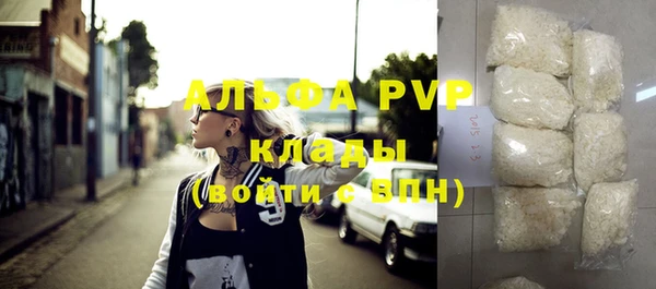 кристаллы Вязники