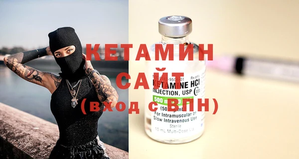 дистиллят марихуана Вязьма