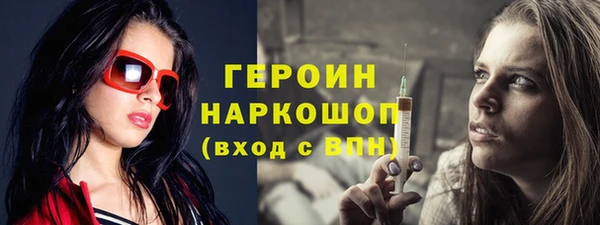 кристаллы Вязники