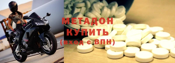 дистиллят марихуана Вязьма