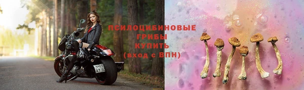 кристаллы Вязники