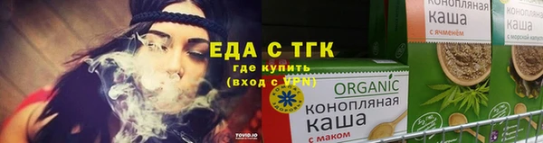 кристаллы Вязники