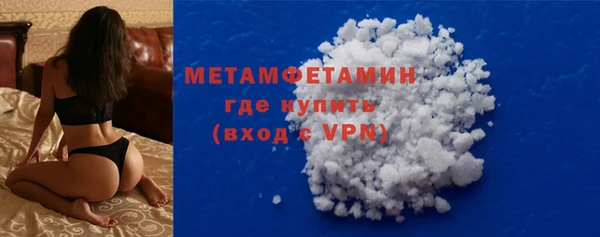 метамфетамин Балашиха