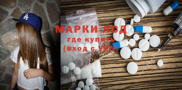 метамфетамин Балашиха