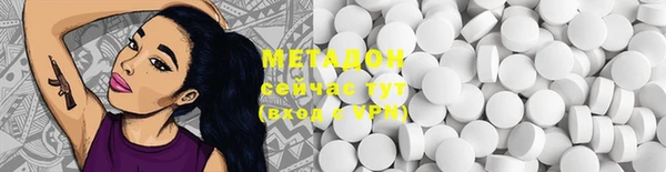 метамфетамин Балашиха