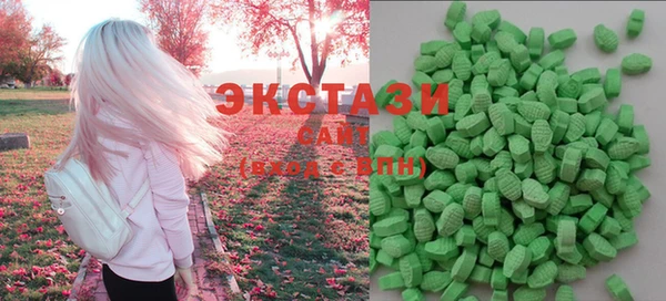 кристаллы Вязники