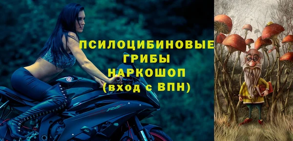 кристаллы Вязники