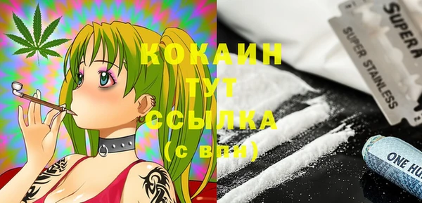 кристаллы Вязники