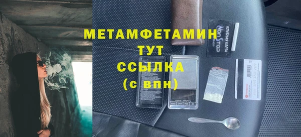кристаллы Вязники