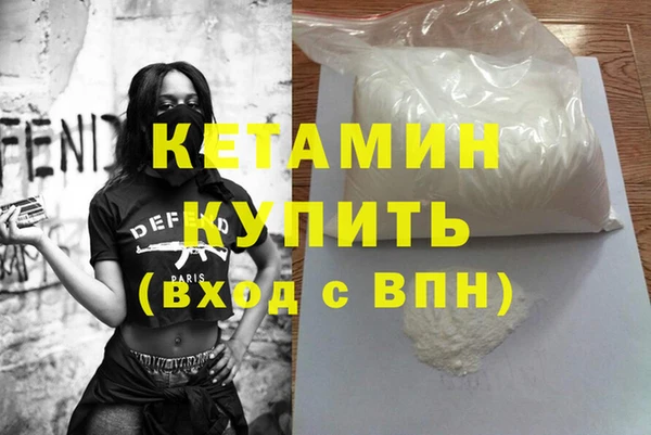 дистиллят марихуана Вязьма