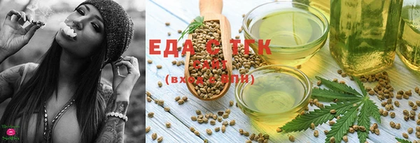 дистиллят марихуана Вязьма