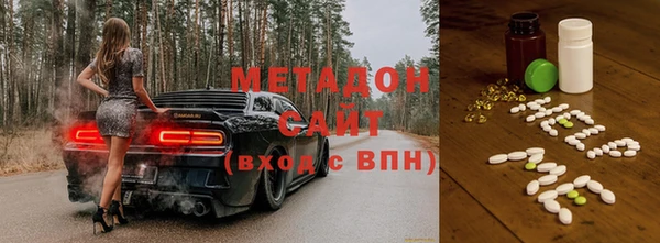 дистиллят марихуана Вязьма