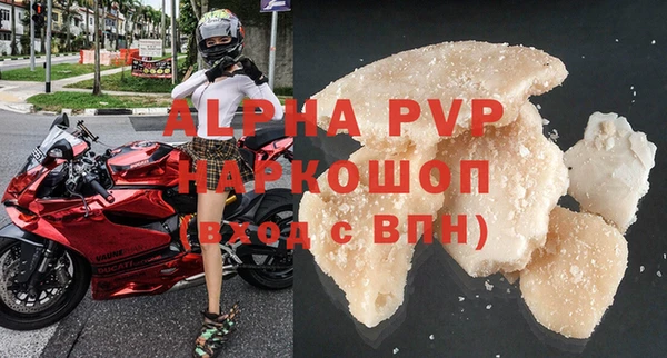 а пвп мука Киров