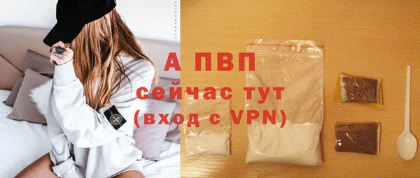 кристаллы Вязники