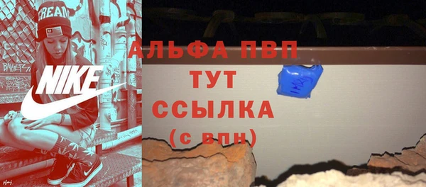 MDMA Ладушкин