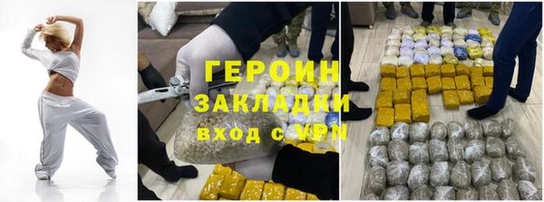 дистиллят марихуана Вязьма