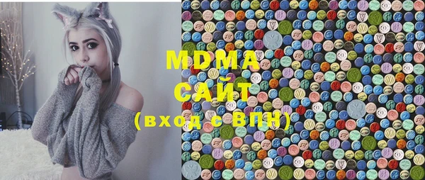 дистиллят марихуана Вязьма
