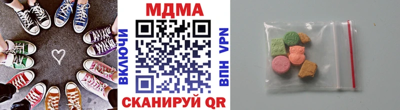 купить   Гвардейск  MDMA молли 
