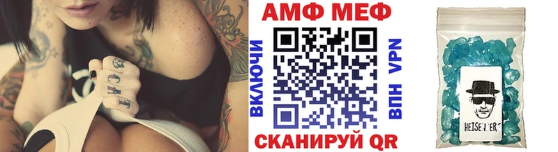 МЕТАМФЕТАМИН кристалл Гвардейск
