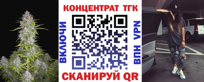 Дистиллят ТГК вейп Гвардейск